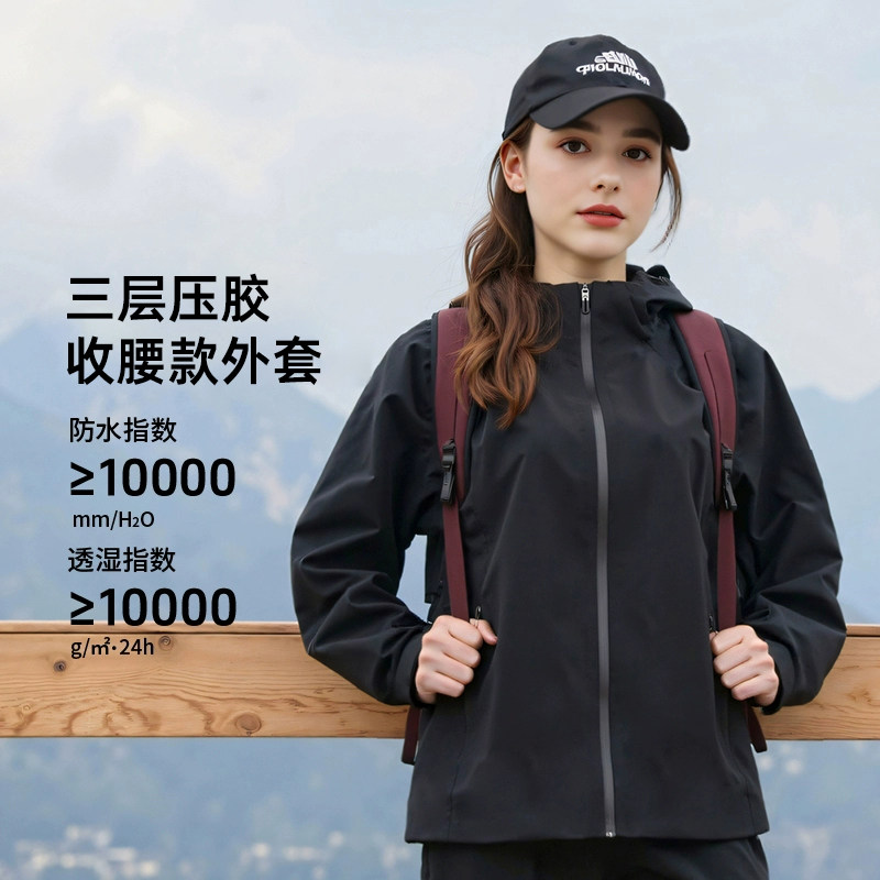 蓝途防寒修身Urbancore防寒衣