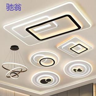 客厅灯长方形家用简约套餐组合中山灯具卧室灯led吸顶 AlM2023新款