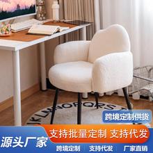 化妆椅凳子梳妆台女生卧室简约现代轻奢高级网红专用美甲靠背椅子