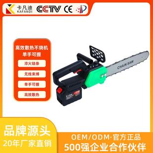 锂电电链锯多功能户外锯树伐木锯大功率无刷伐木修枝锯 家用充电式