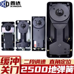 S2500地弹簧有框无框门玻璃门350kg加重型地簧通用型液压缓冲地簧