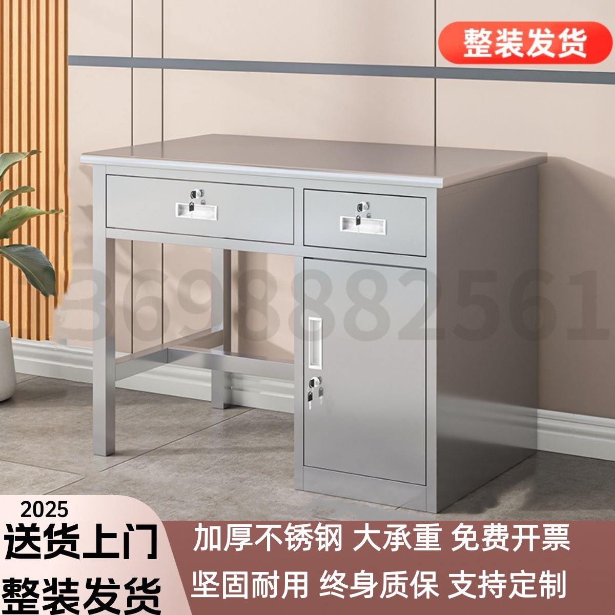 不锈钢防潮防锈工作台收银台