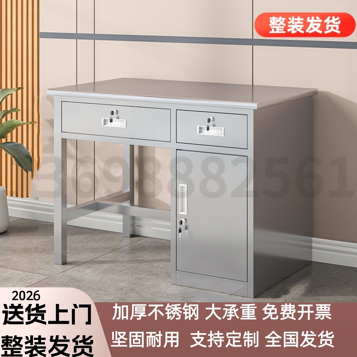 304不锈钢收银桌带锁称重台柜电子秤台办公桌电脑家用商用工作台