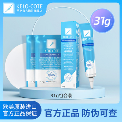 预防改善增生性疤痕及疤痕疙瘩