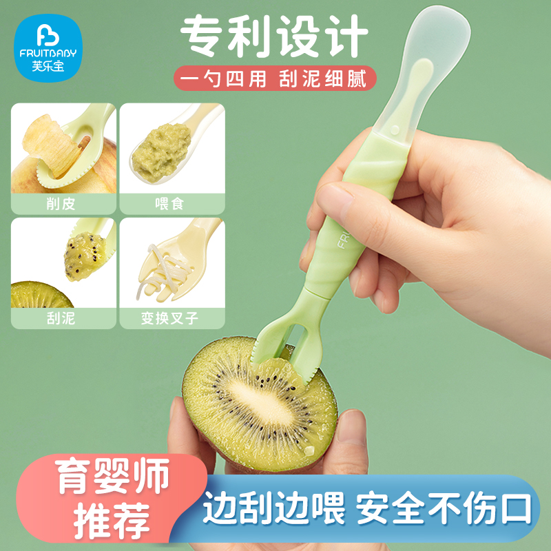 芙乐宝多功能刮泥勺送收纳盒图片