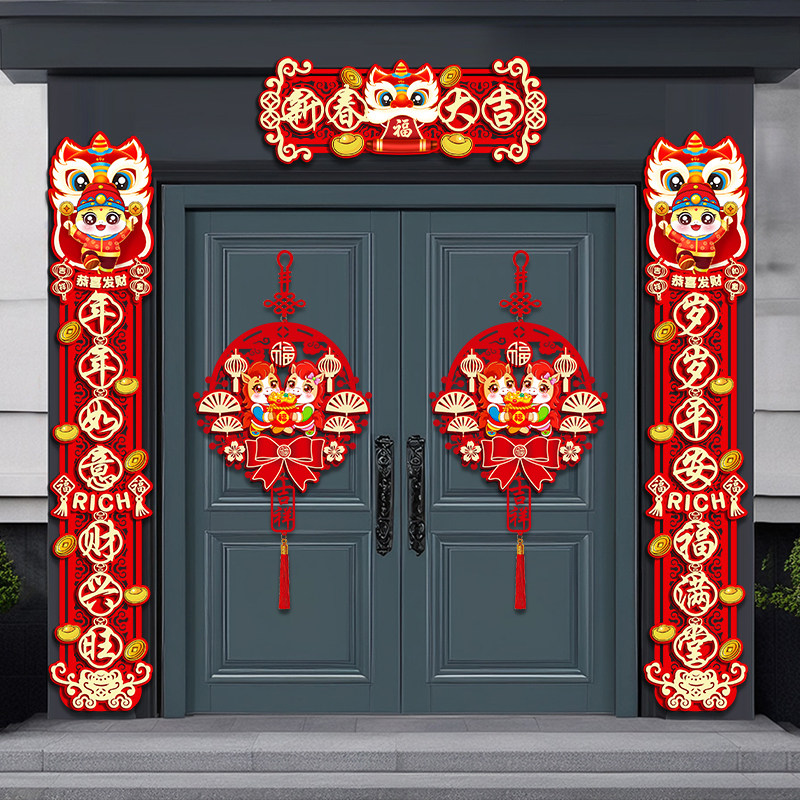 2026马年新款高端植绒对联