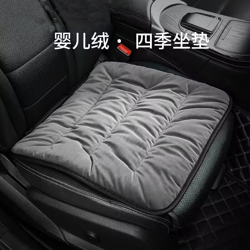 汽车坐垫单片通用四季车用座椅