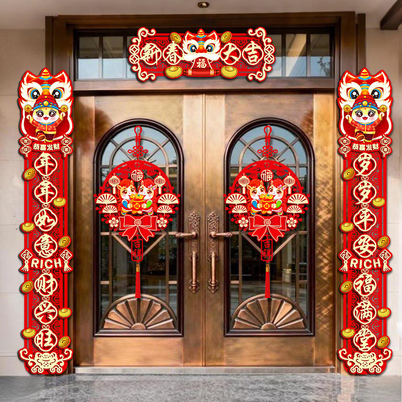 2026春节马年新款植绒对联