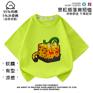 男女儿童衣服半袖 t恤夏装 上衣潮 fruits游戏水果豹纹盒子短袖 blox