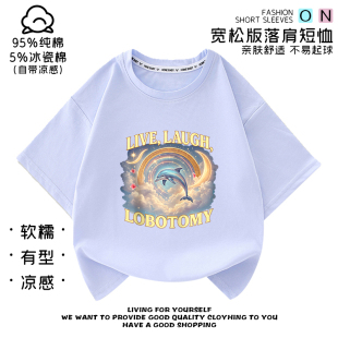 通通哥木棍人tungtungsahur夏季儿童衣服山海经纯棉舒适亲肤童装
