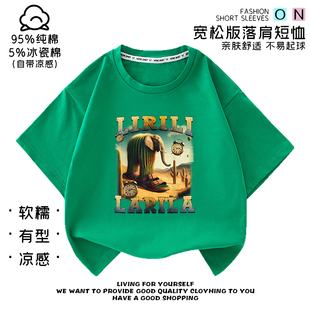 tungtungsahur通通木棍山海经儿童服装男女小中大童纯棉短袖T恤夏