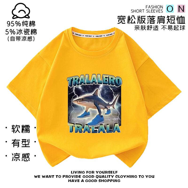 Tralalero Tralala有趣的鲨鱼梗男女时尚潮流高街T恤棉质圆领短袖