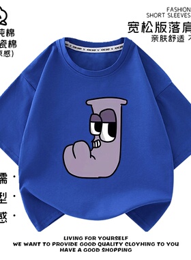 Alphabet Lore周边夏季童装儿童纯棉短袖T恤男女宝宝卡通打底衫潮