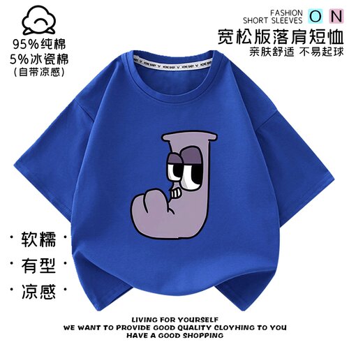 Alphabet Lore周边夏季童装儿童纯棉短袖T恤男女宝宝卡通打底衫潮