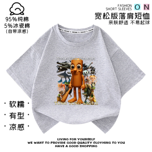 山海经纯棉短袖tungtungsahur通通哥木棍国外儿童T恤休闲衣服夏季