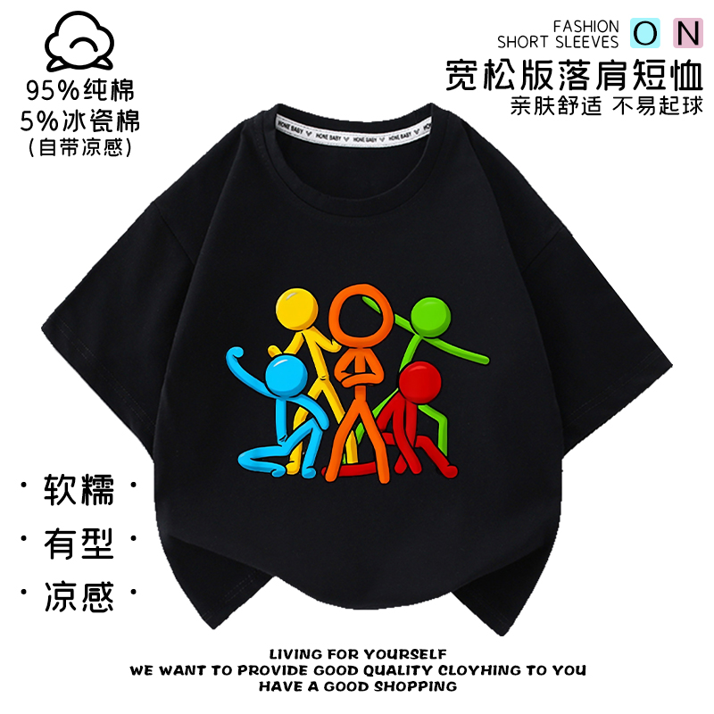 新款AlanBecker火柴人五人组童夏装半袖上衣纯棉短袖T恤男女百搭