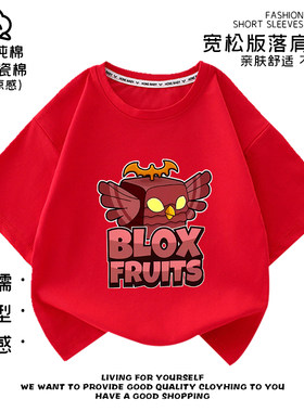 blox fruits游戏水果豹纹盒子衣服儿童t恤男童短袖上衣宽松打底衫