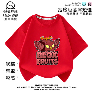 上衣宽松打底衫 blox fruits游戏水果豹纹盒子衣服儿童t恤男童短袖