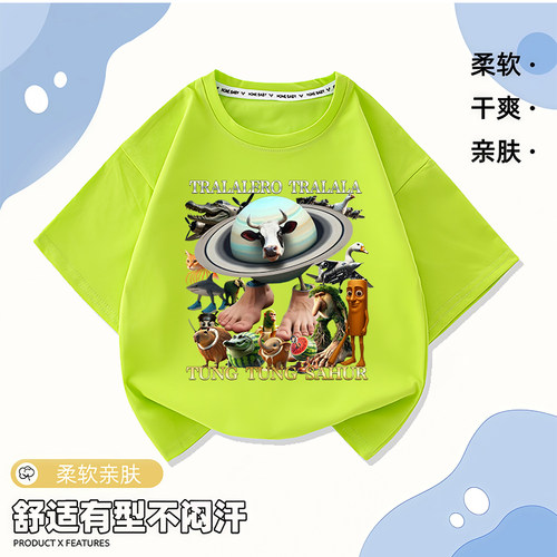 通通哥木棍人tungtungsahur抽象国外山海经圆领儿童上衣宽松半袖