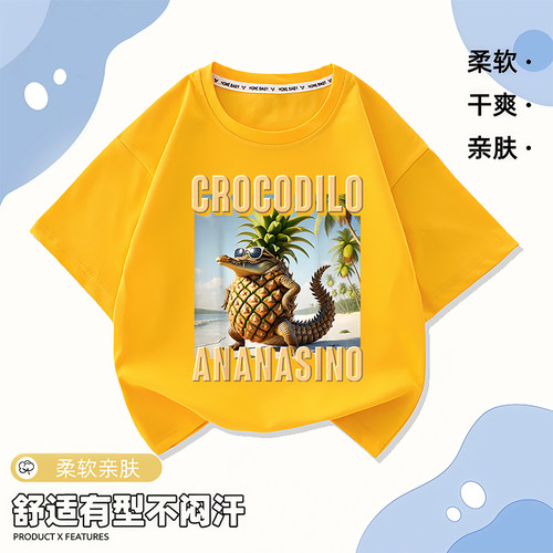 新款夏季圆领tungtungsahur木棍人儿童舒适有型短袖宽松休闲上衣