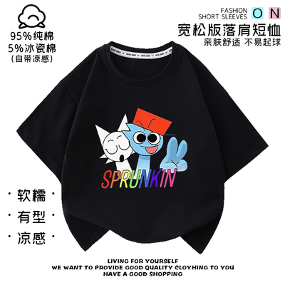 Sprunki音乐节奏盒子纯棉短袖短裤体T恤男女童打底衫睡衣学生儿童