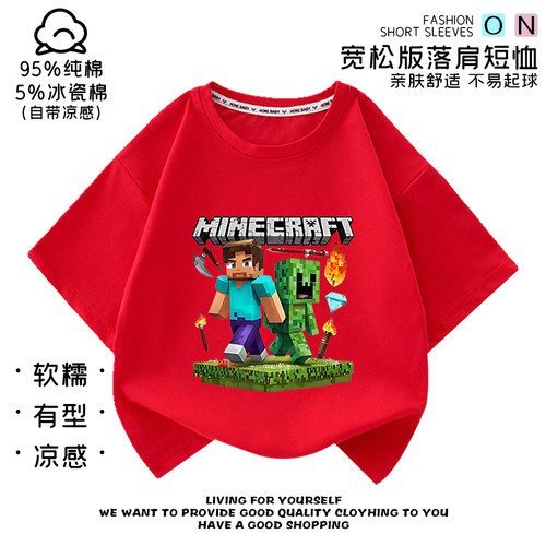 Minecraft我的世界儿童苦力怕末影人纯棉短袖t恤衫男夏装男童衣服