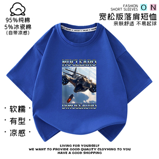 tungtungsahur通通哥木棍人抽象国外山海经纯棉儿童短袖T恤半袖