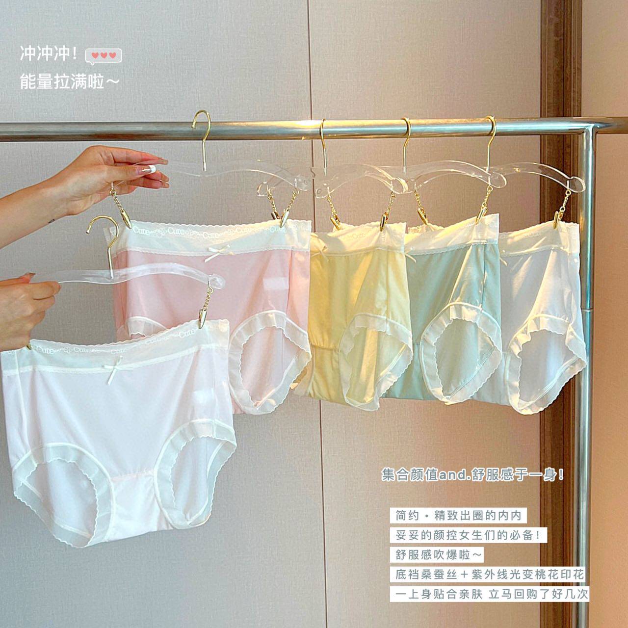 jm中脉桃花冰皮面膜裤9001轻薄透气蕾丝花边舒适无痕内裤女裸感