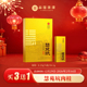 品慧茶业一级肉桂福建武夷岩茶自己喝慧苑坑商务茶礼6泡装 50.1g