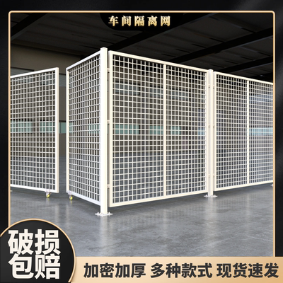 车间仓库衡水车间隔离
