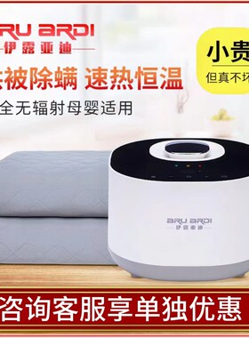 伊露亚迪水暖毯电热毯双人无辐射家用恒温水循环电热毯