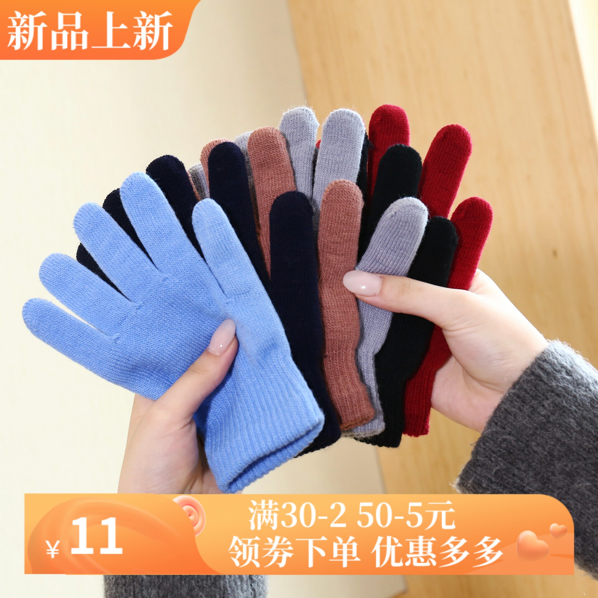 大量现货针织手套男女冬季防寒保暖毛线秋冬骑行户外钓鱼个性