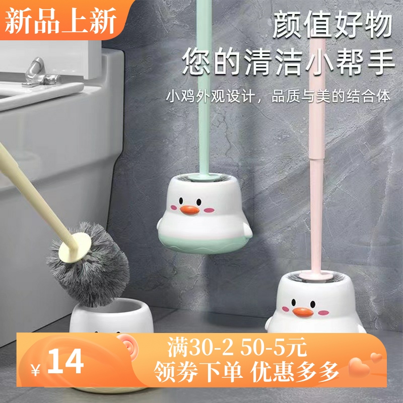 塑料马桶刷家用无死角清洁刷卫生间专用壁挂式免打孔厕所清洁套装