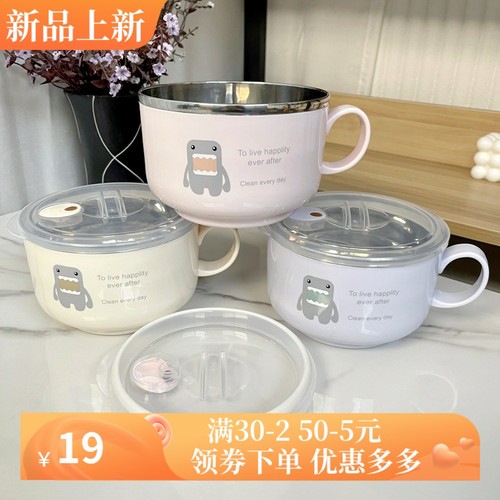 日系大容量可沥水方便面碗学生饭盒不锈钢泡面碗带盖成人快餐杯