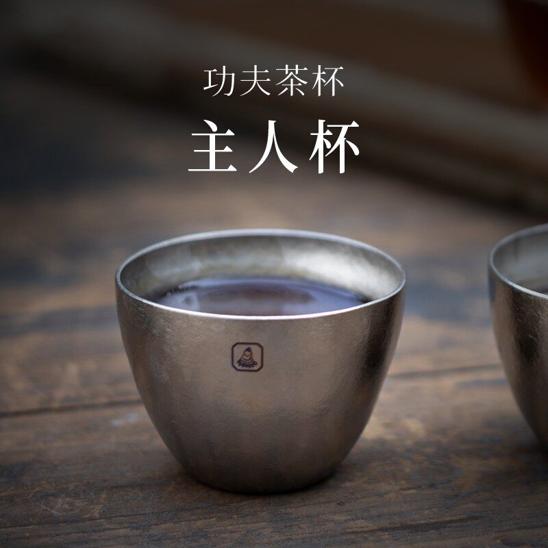 冯唐推荐纯钛双层防烫茶杯双只