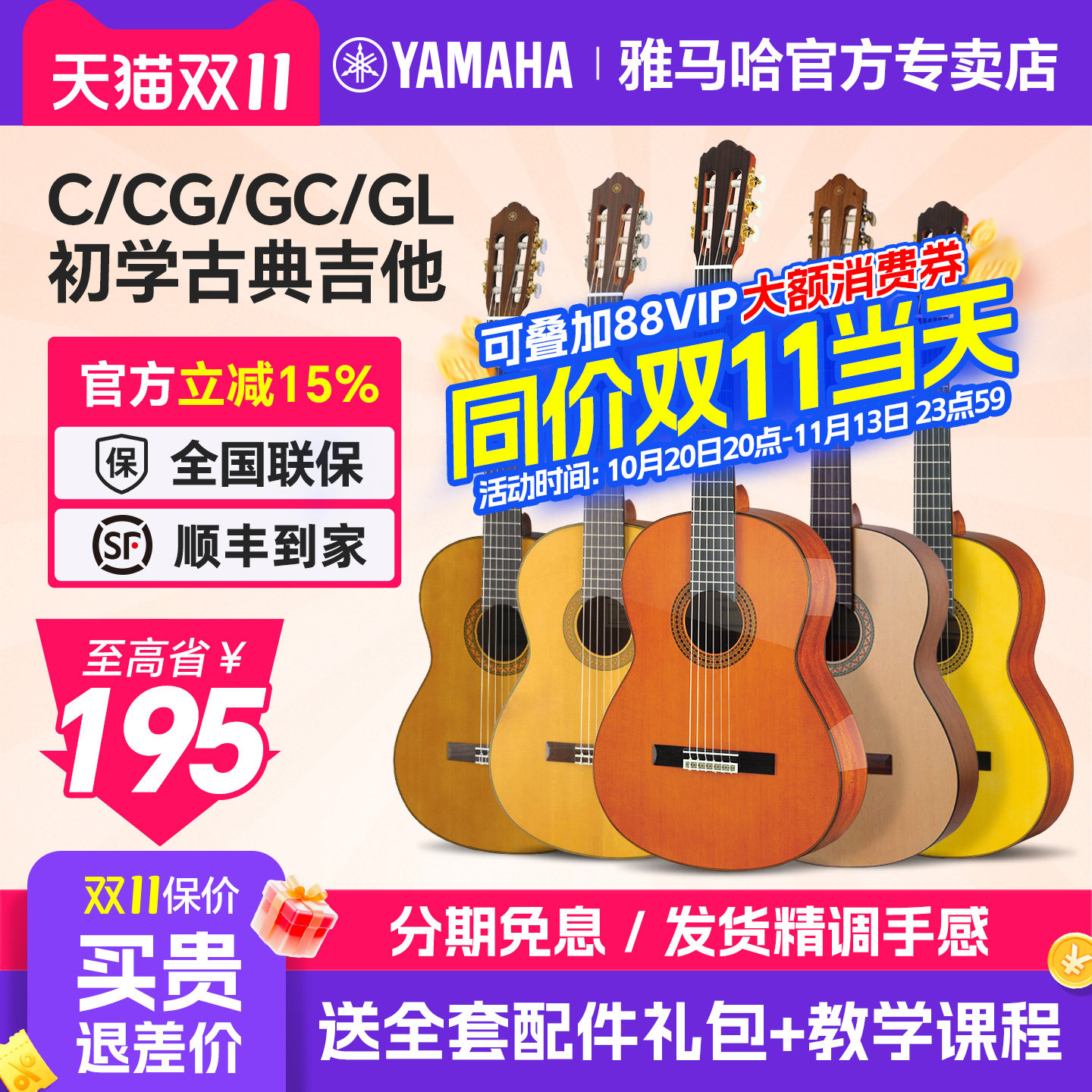 正品YAMAHA雅马哈初学者古典吉他C40儿童小34/36寸专业尼龙弦CS40