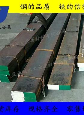 模具钢FT64H圆钢抚顺原厂FT64H塑胶板材S136