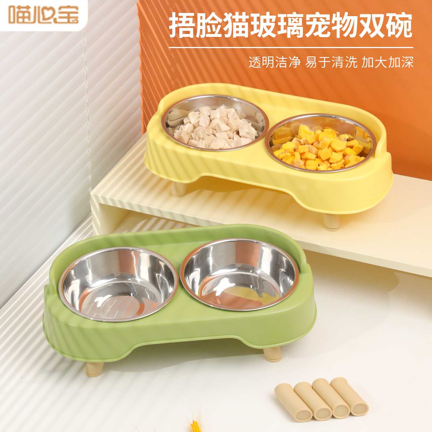 沙发不锈钢猫咪双碗高脚碗防漏食狗狗食盆猫食具猫碗狗碗宠物用品