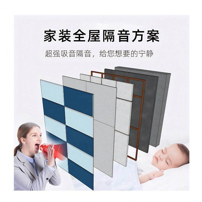 隔音板卧室家用吊顶天花板地面房间家庭KTV全屋隔音装修施工改造