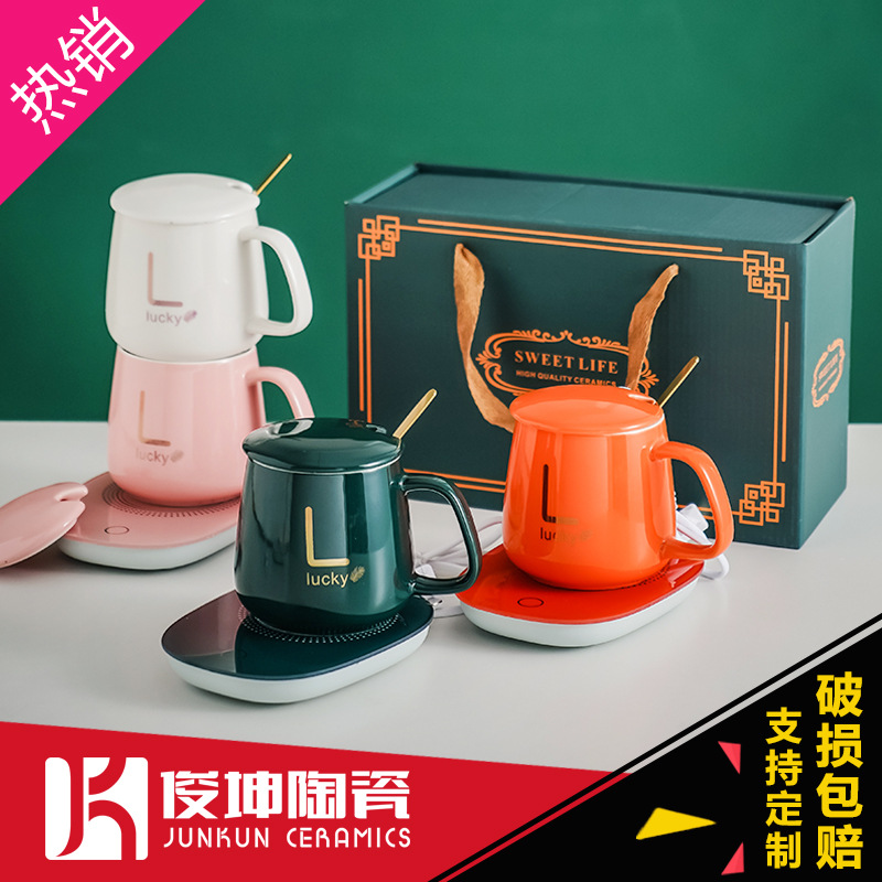 恒温杯55度暖暖杯礼盒装保温加热陶瓷杯开业礼品活动赠送品送客户