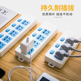 信达泰宿舍酒店排插座电源开关位排2.5独立创意米插三插插