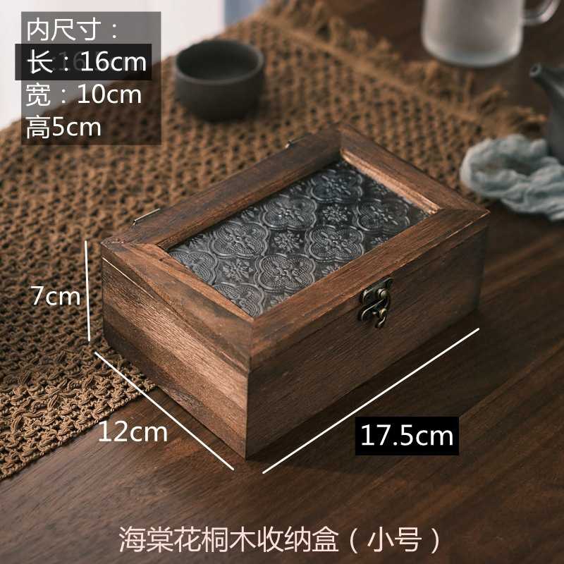 海棠花玻璃收纳盒复古木质桌面杂物整理翻盖木盒摆设化妆台首饰盒