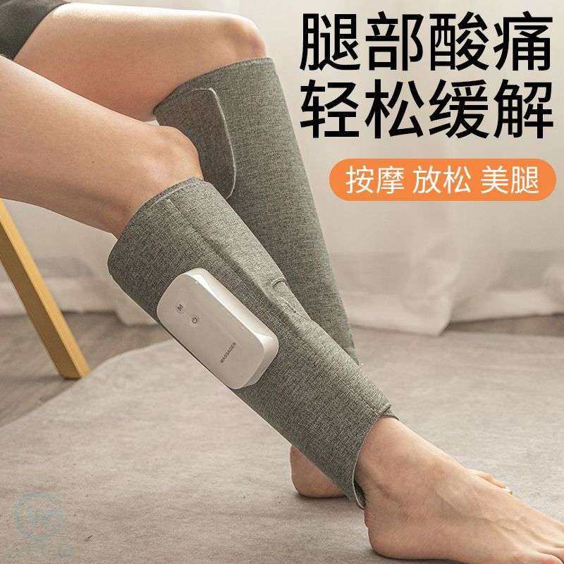 小腿腿部按摩器充电电动气压空气波气囊振动热敷仪器美腿按摩发,个人护理/保健/按摩器材,臀部/腿部按摩器,淘宝优惠券,粉丝福利购,淘宝优惠卷