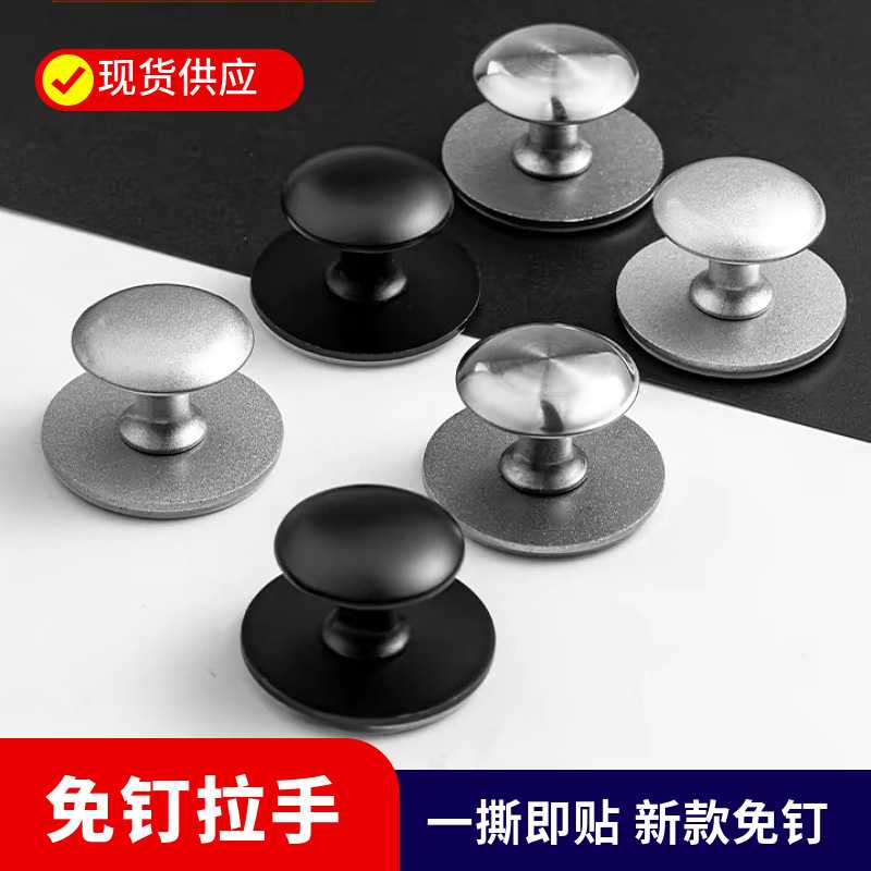 免打孔拉手自粘贴式衣橱柜门抽屉玻璃门推拉窗免钉无痕吸盘小把手