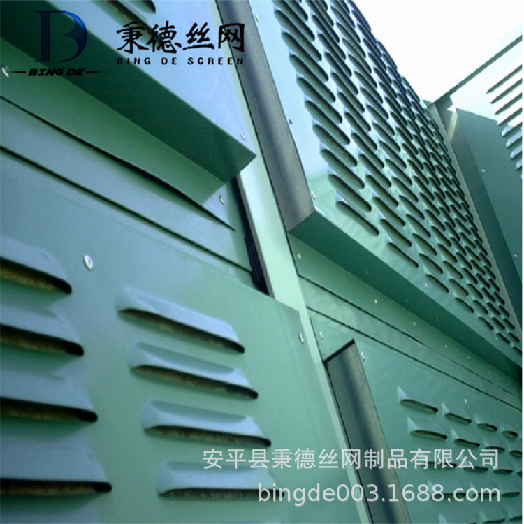 道路隔音板高架铁路金属消音片声隔音墙屏障厂家桥梁高速公路工地,基础建材,隔音板,淘宝优惠券,粉丝福利购,淘宝优惠卷