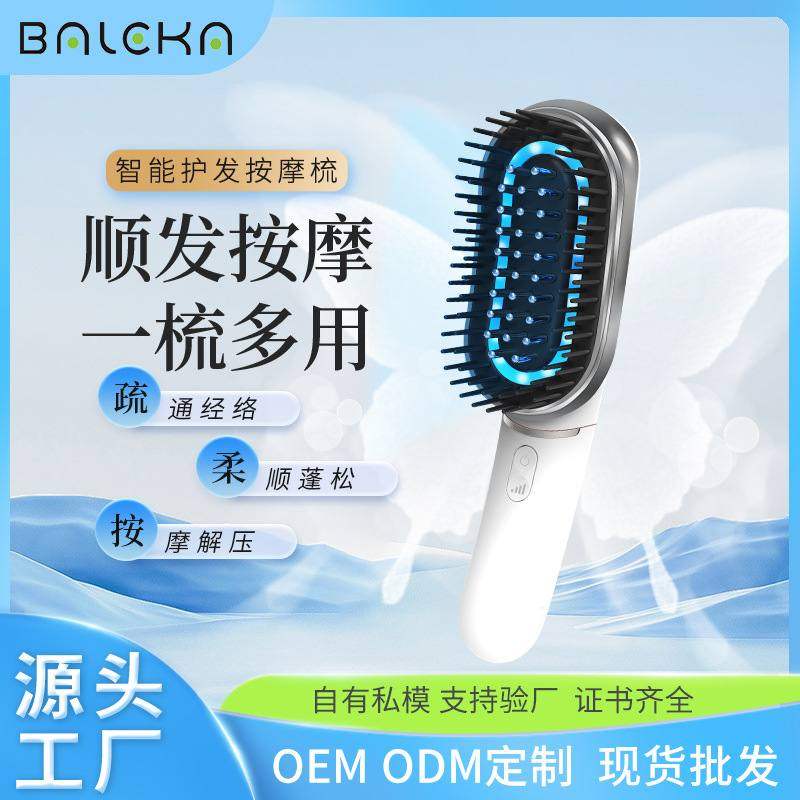 新款直发梳电动头皮发震动仪器跨境梳按摩负离子梳健蓝光红美容,个人护理/保健/按摩器材,离子梳/电动梳/造型梳,淘宝优惠券,粉丝福利购,淘宝优惠卷