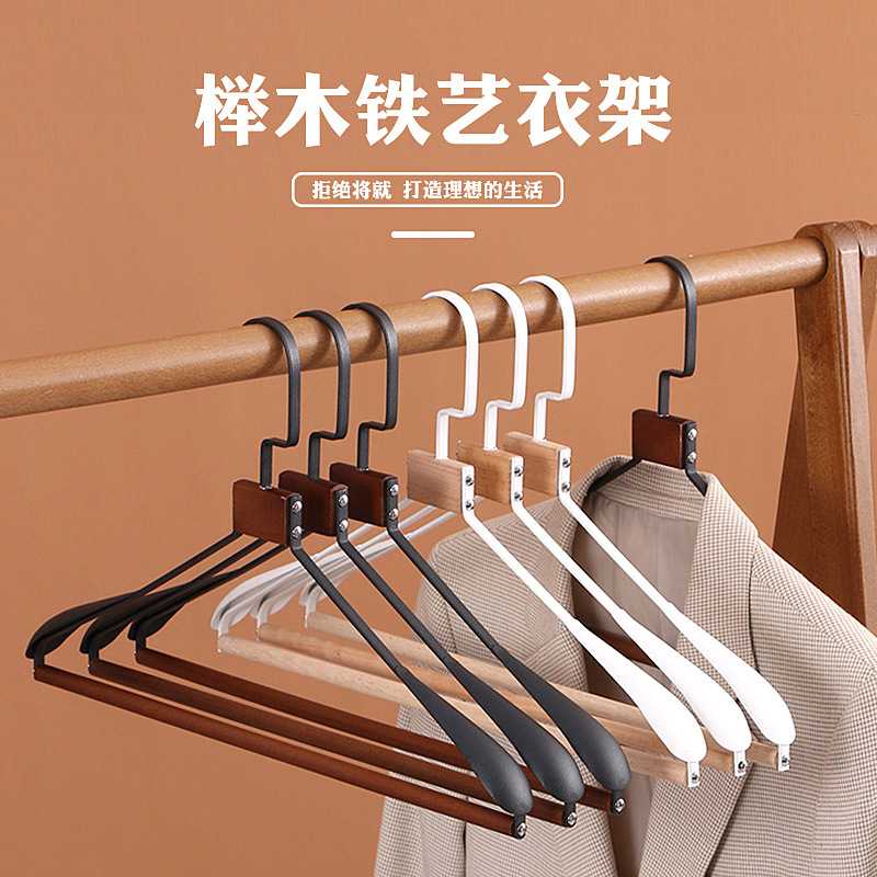 高端轻奢衣架小众现代防滑服装店商用店铺榉木不锈钢金属衣橱家用