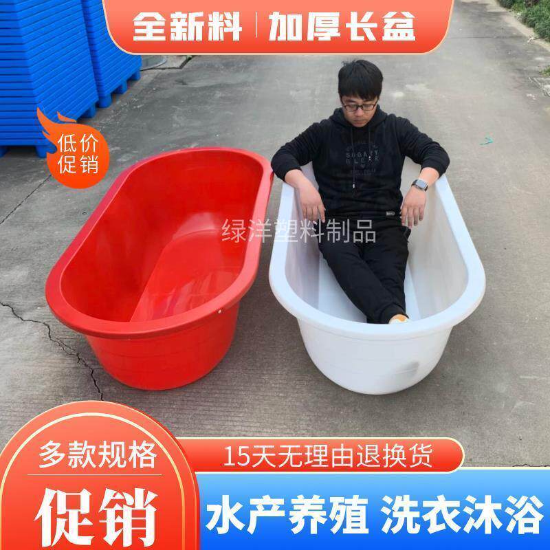 加厚塑料盆大人洗澡盆儿童家用沐浴盆大码洗衣盆加深养鱼盆长方形