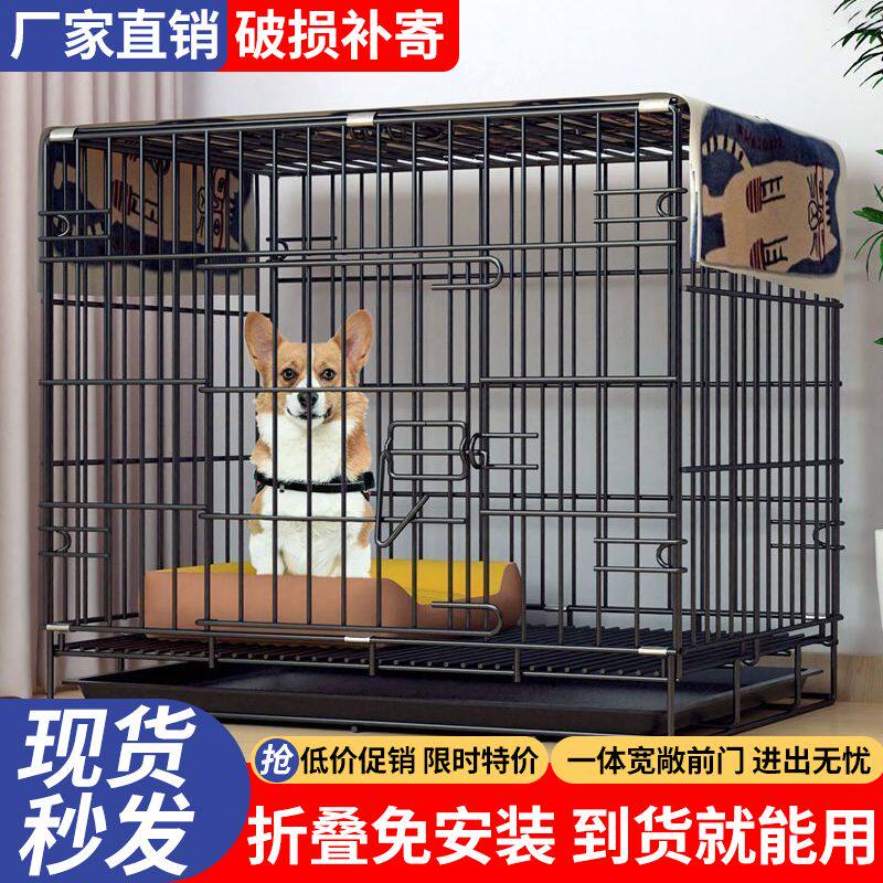 包邮狗笼泰迪贵宾巴哥等小型犬狗笼中型犬折叠宠物笼鸡笼兔笼猫笼