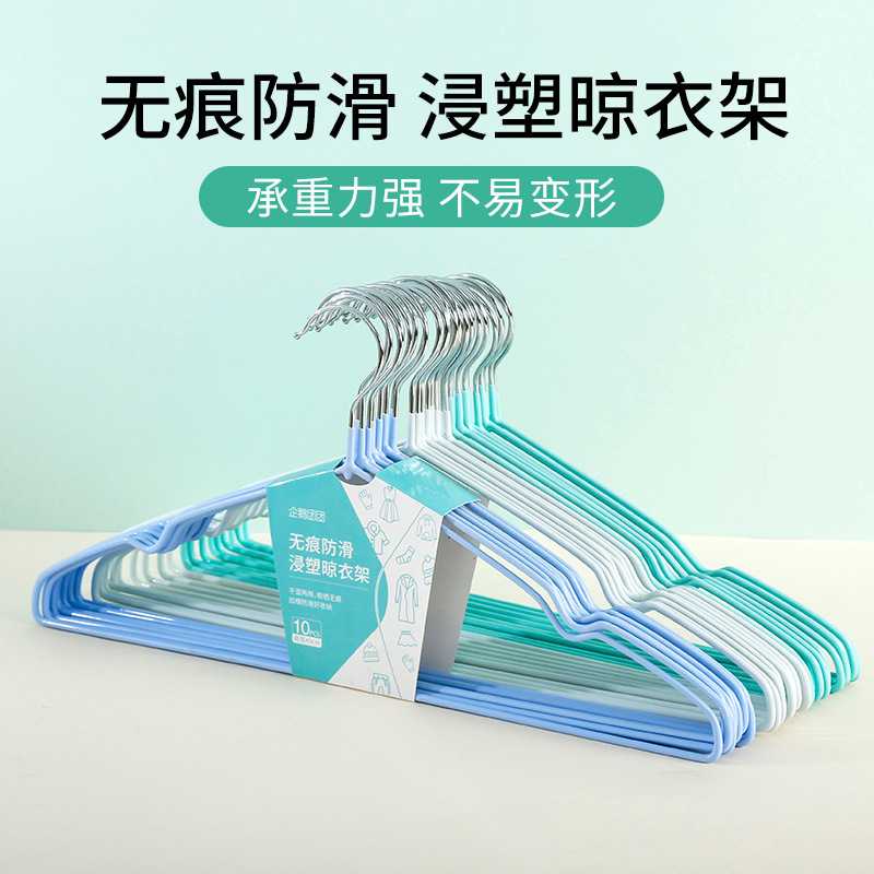 厂家直供防滑浸塑衣架家用儿童成人晾衣架衣撑宿舍无痕衣挂衣服架